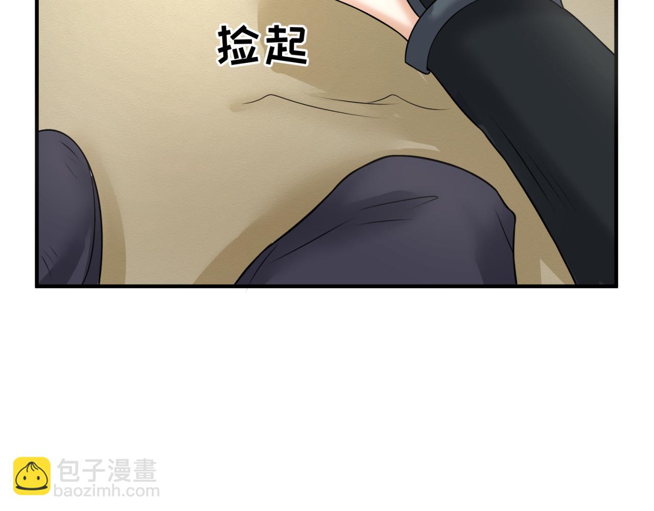 第98话 寻找夜明珠75