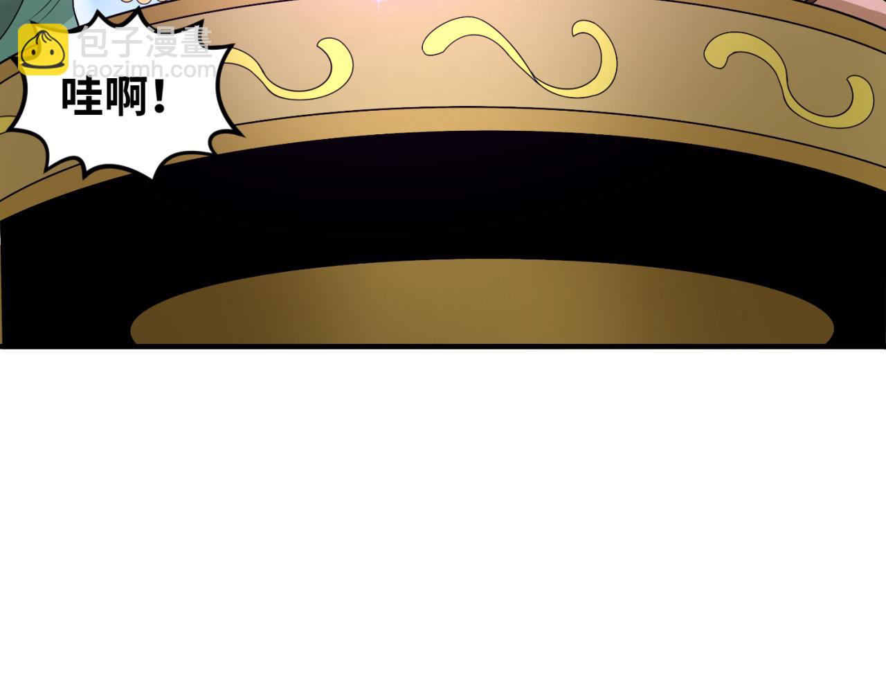 第98话 寻找夜明珠79