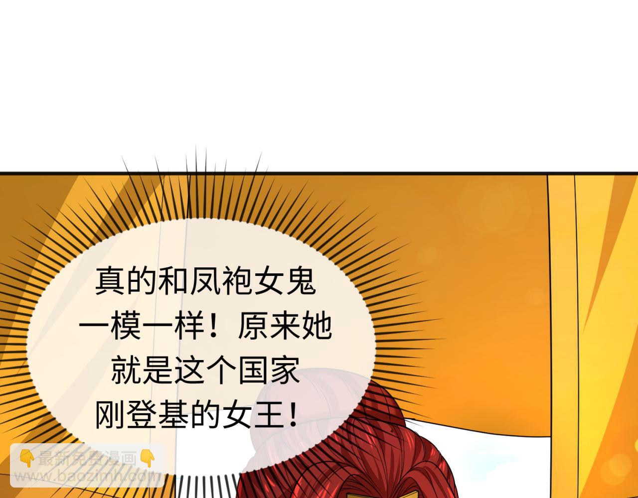 第98话 寻找夜明珠8