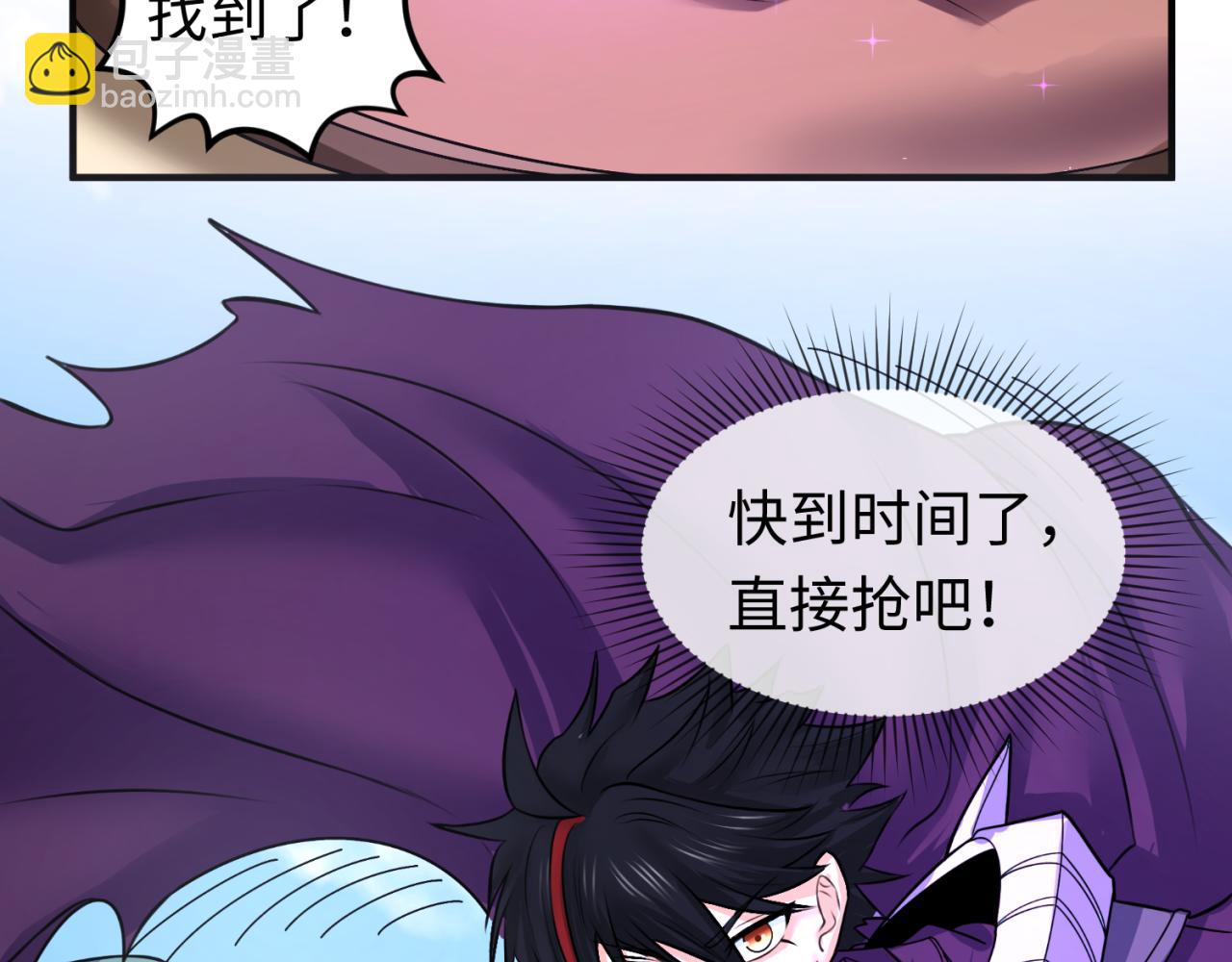 第98话 寻找夜明珠81