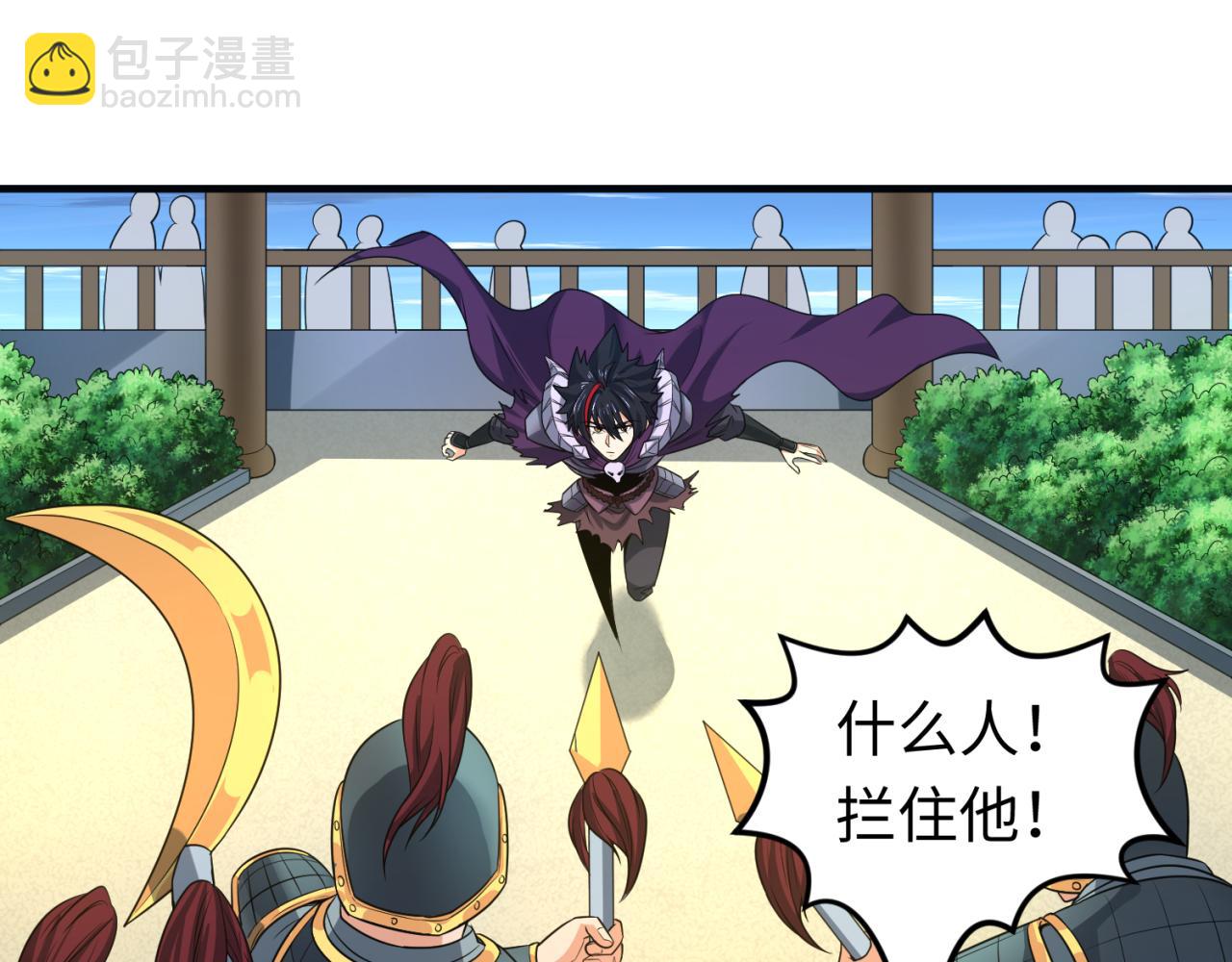 第98话 寻找夜明珠85