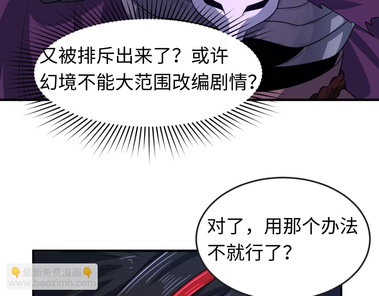 第98话 寻找夜明珠99