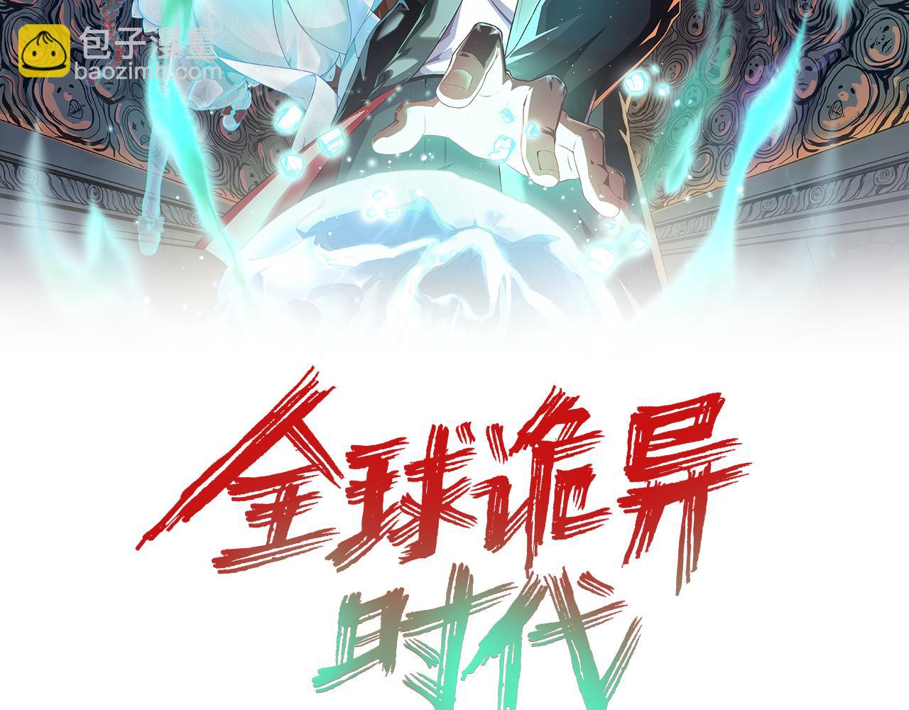 第108话  围攻道观！1