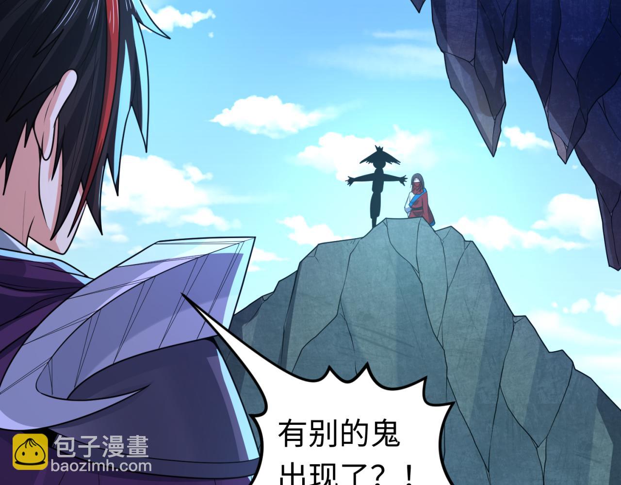 第108话  围攻道观！10