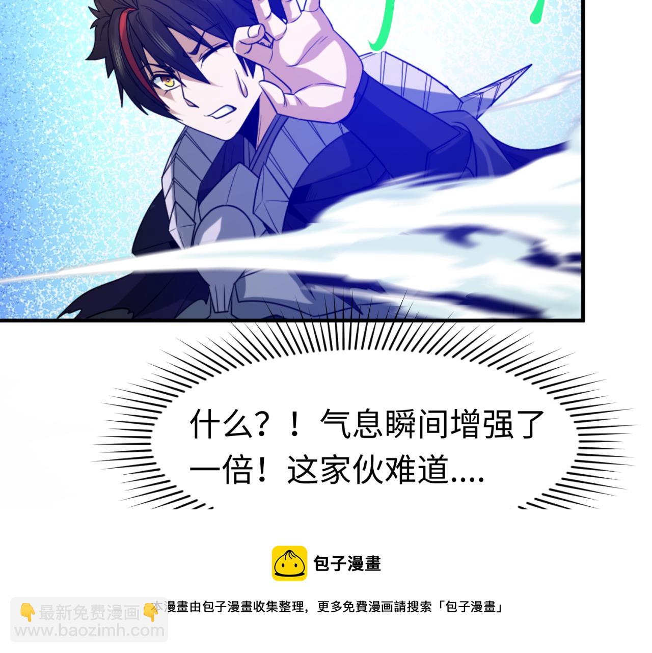 第108话  围攻道观！106