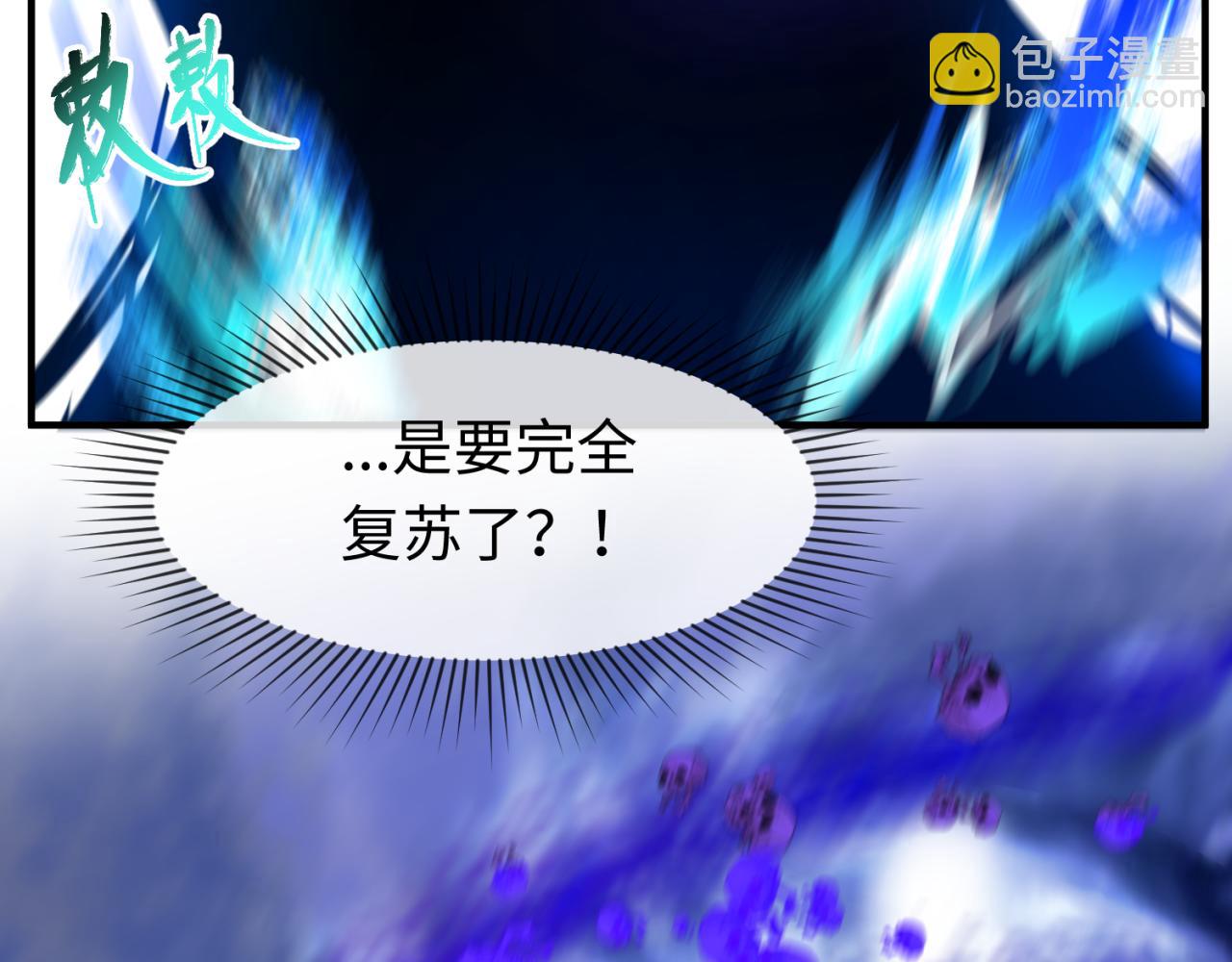 第108话  围攻道观！108