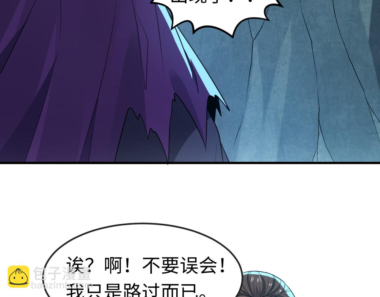 第108话  围攻道观！11