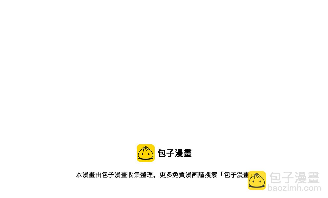 第108话  围攻道观！115