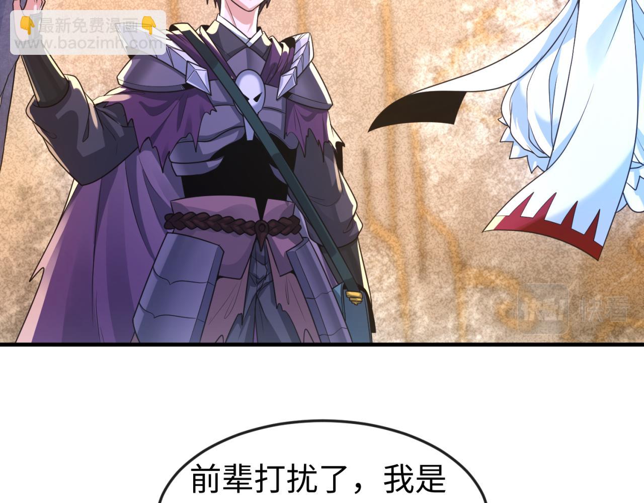 第108话  围攻道观！16
