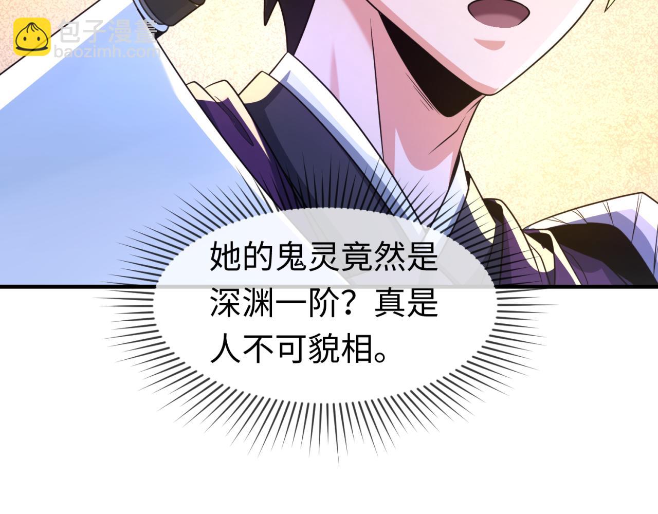 第108话  围攻道观！20