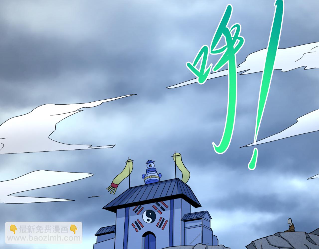 第108话  围攻道观！28