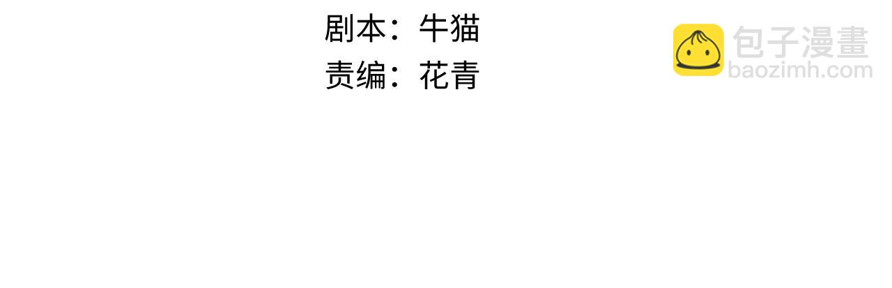 第108话  围攻道观！3