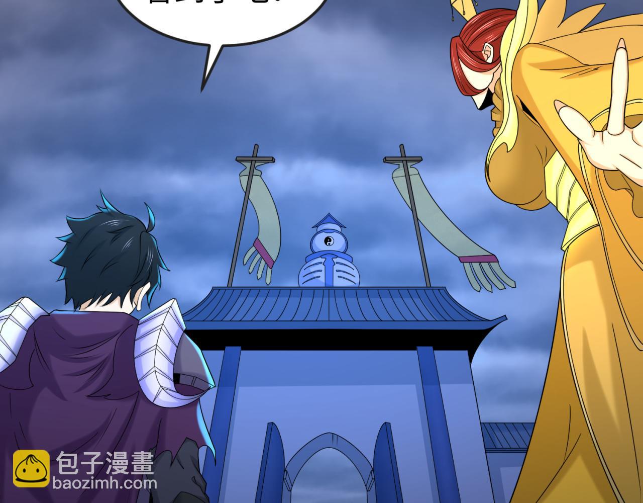 第108话  围攻道观！35