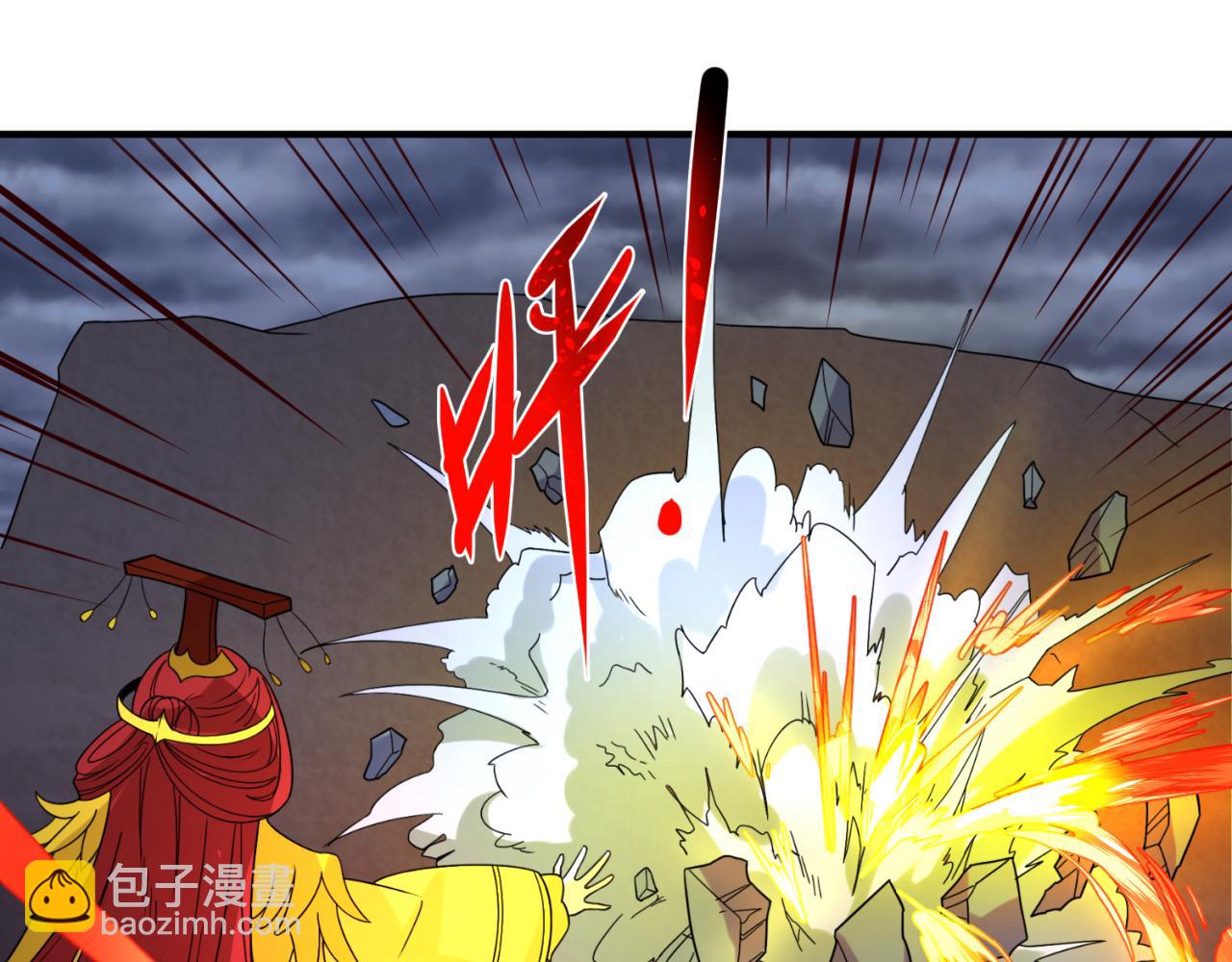 第108话  围攻道观！40