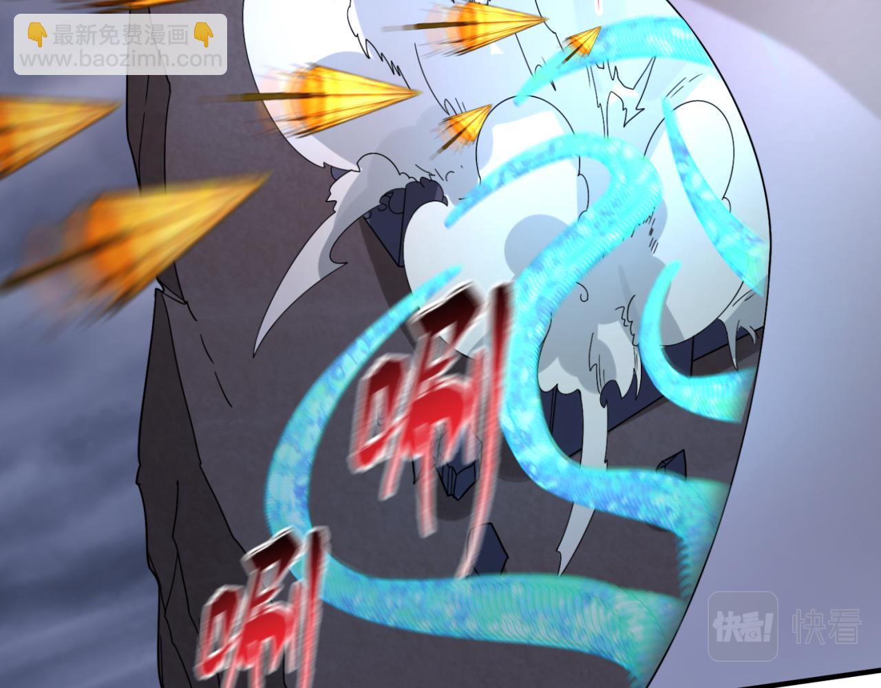 第108话  围攻道观！43