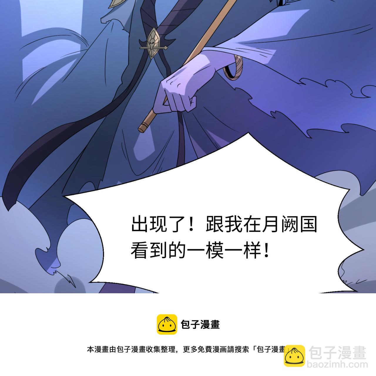 第108话  围攻道观！53