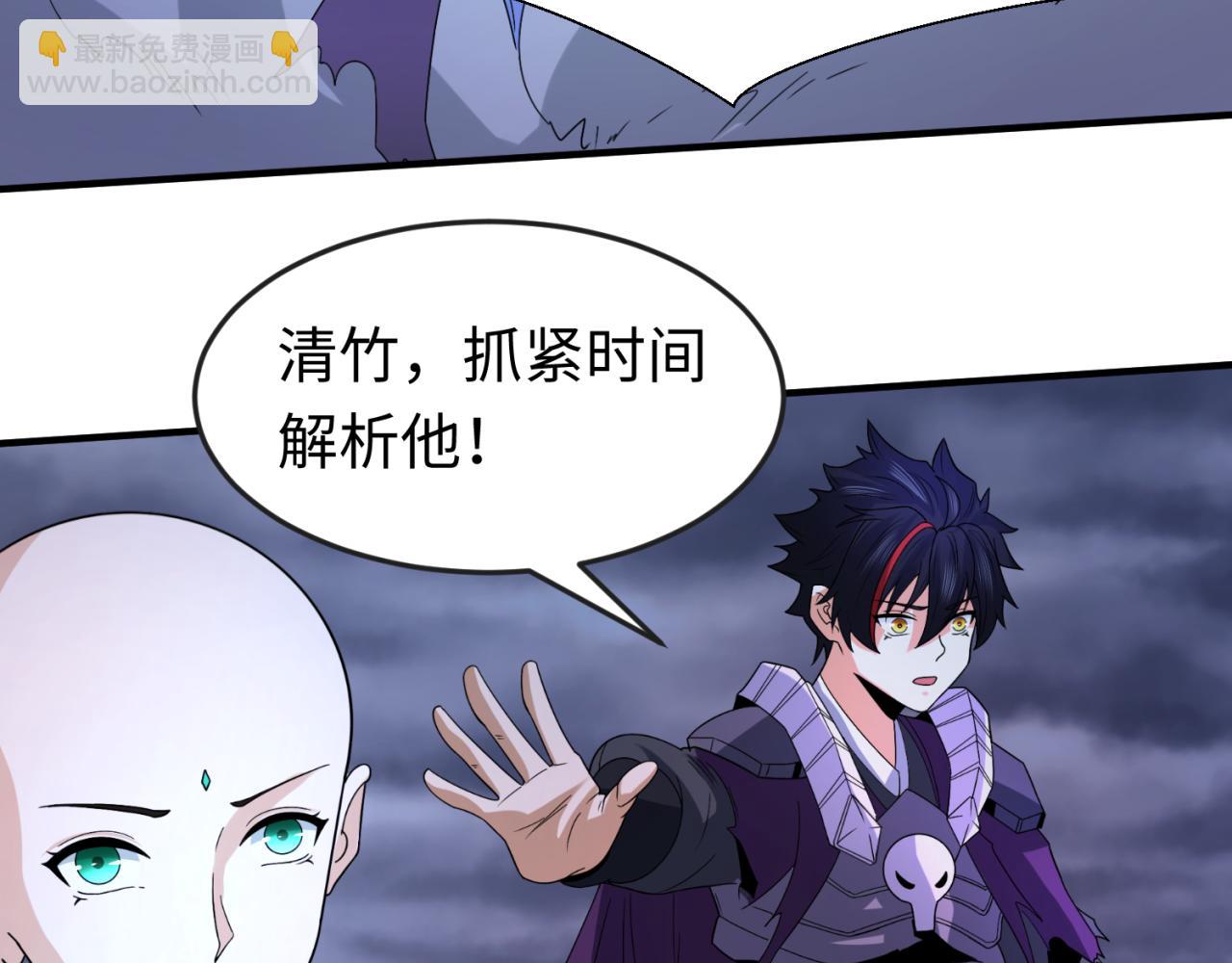 第108话  围攻道观！54