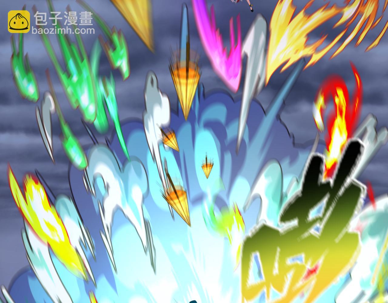 第108话  围攻道观！57