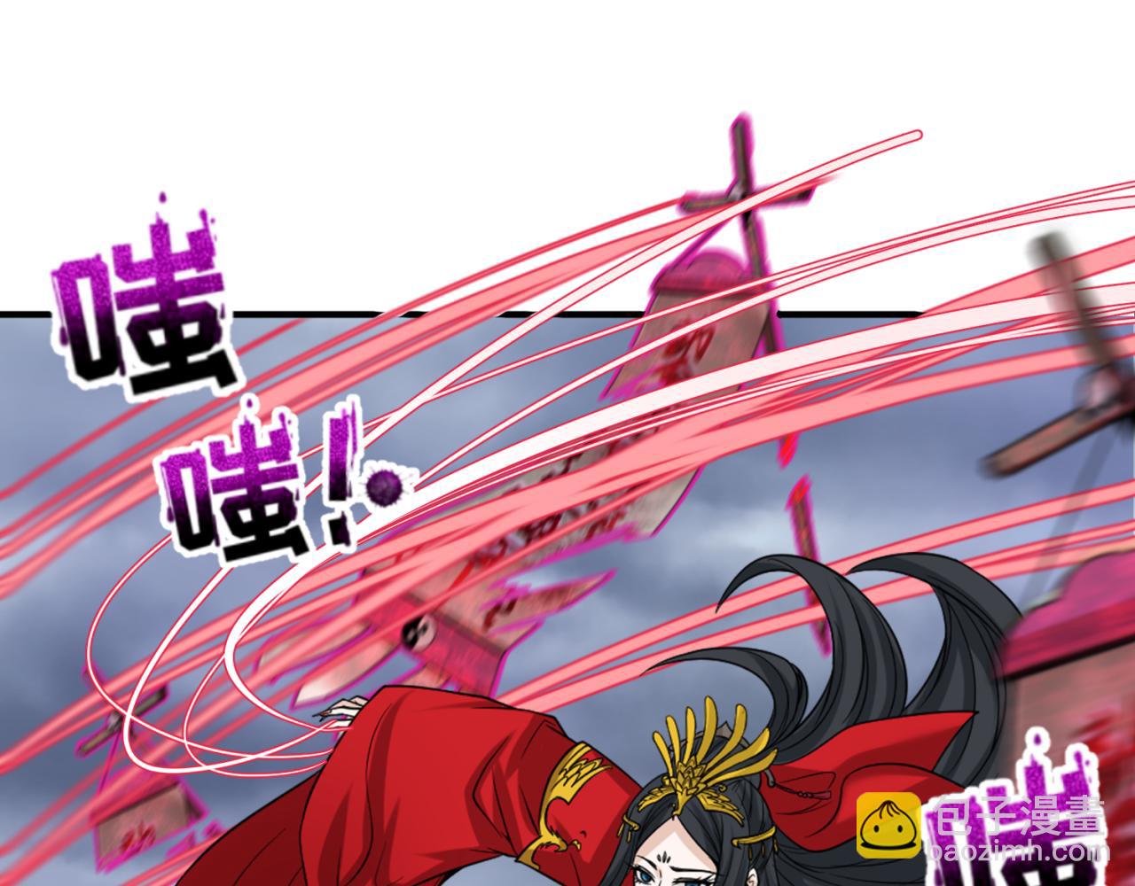 第108话  围攻道观！63
