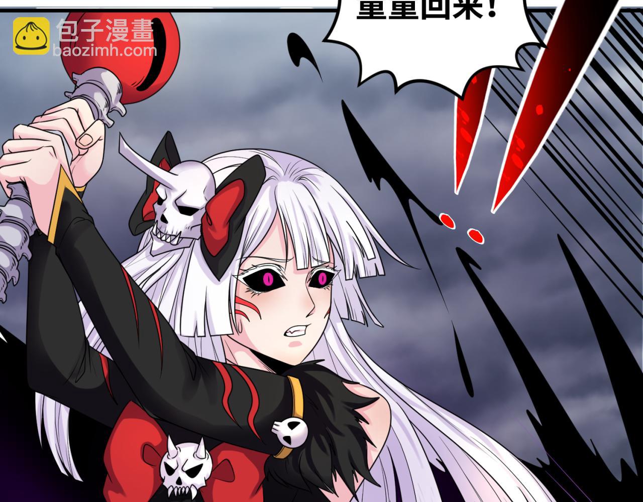第108话  围攻道观！67