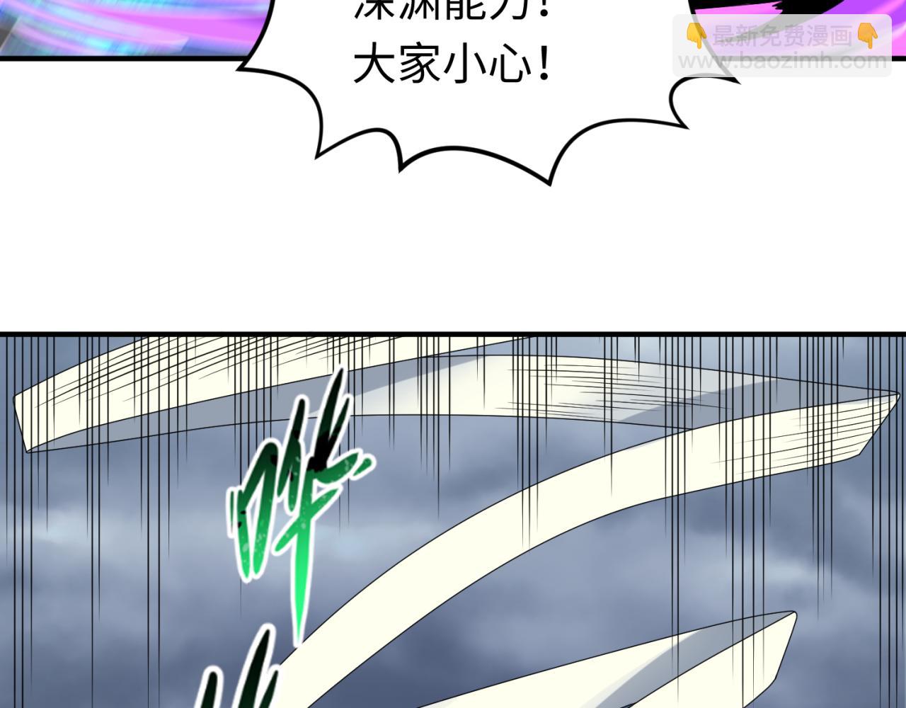 第108话  围攻道观！75