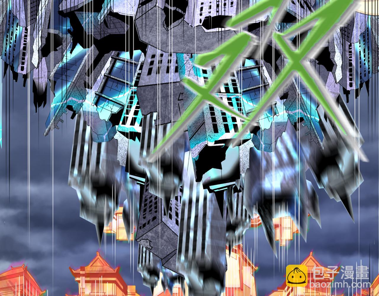 第108话  围攻道观！78