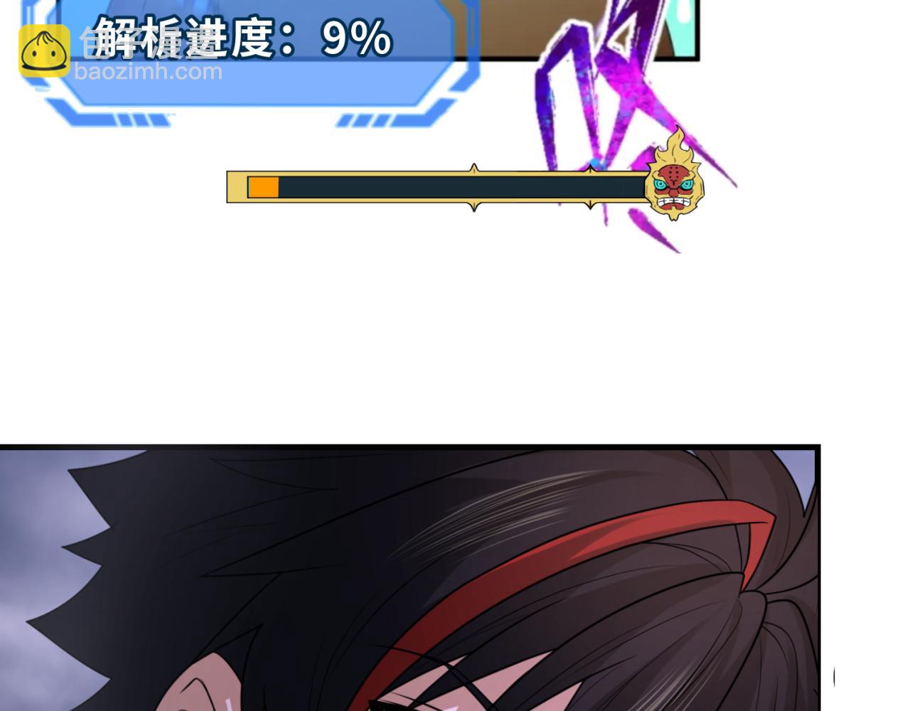第108话  围攻道观！82