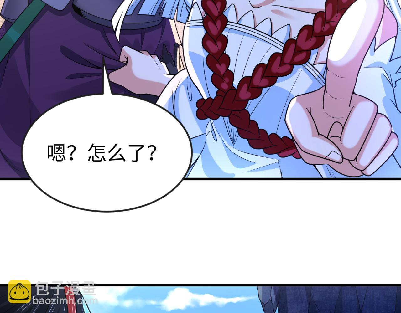 第108话  围攻道观！9