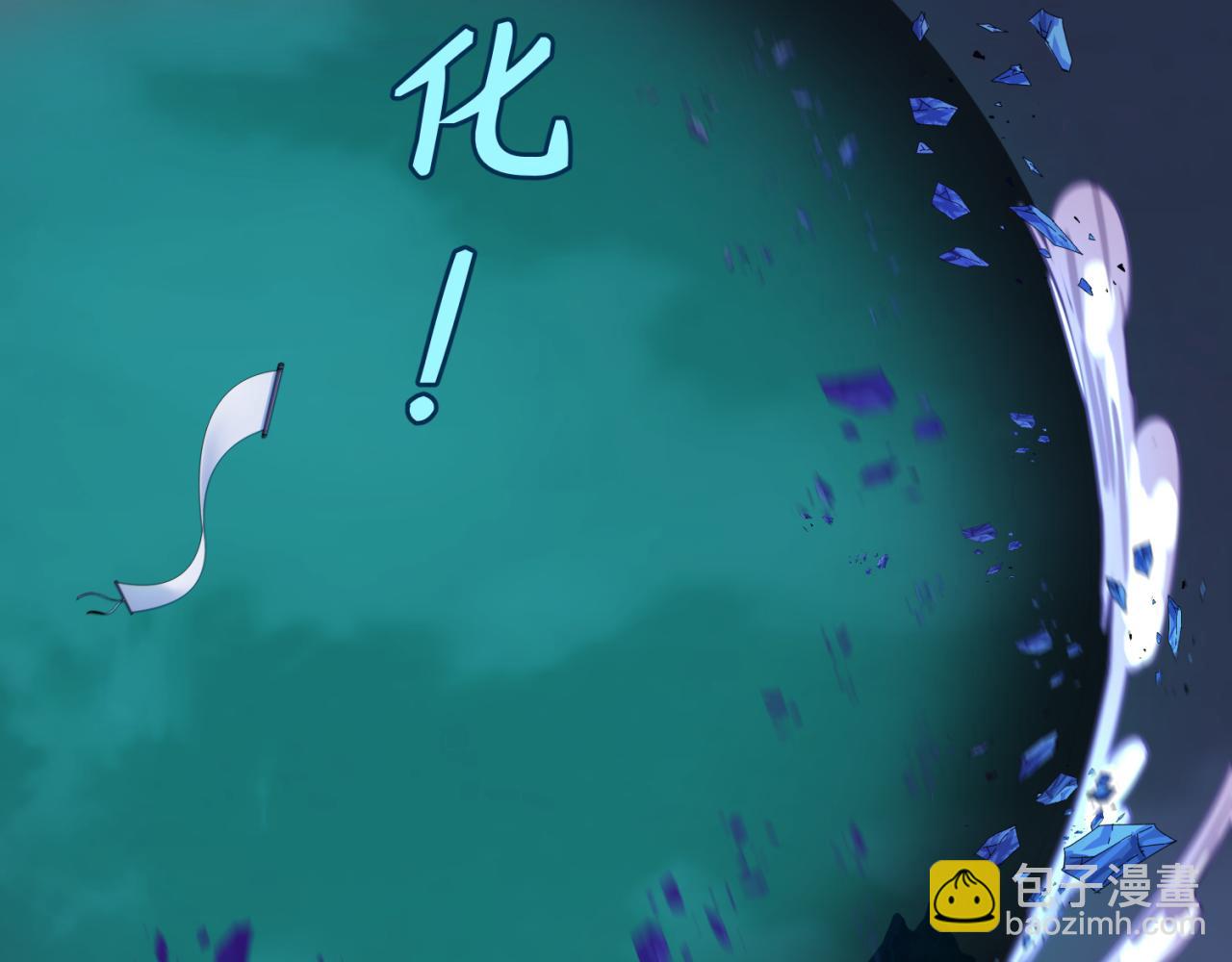 第115话 林风vs魏无际！119
