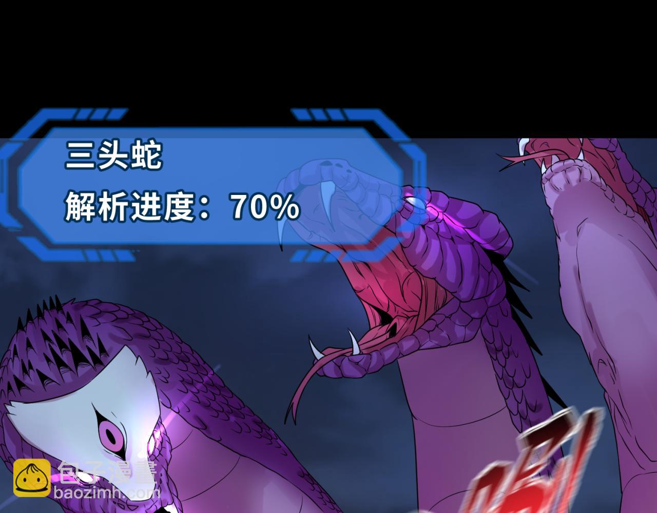 第115话 林风vs魏无际！123