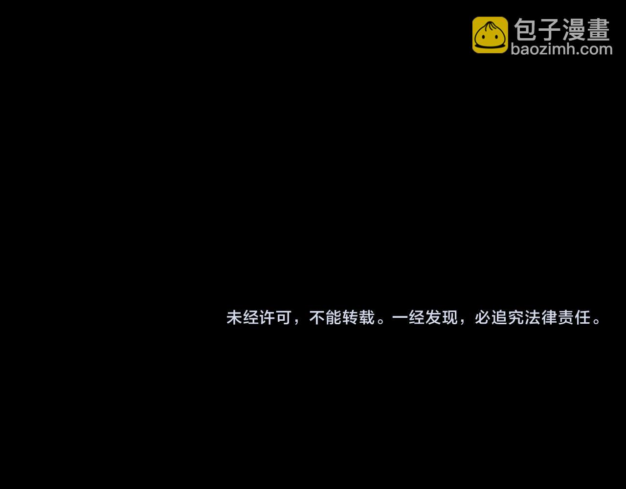 第115话 林风vs魏无际！138