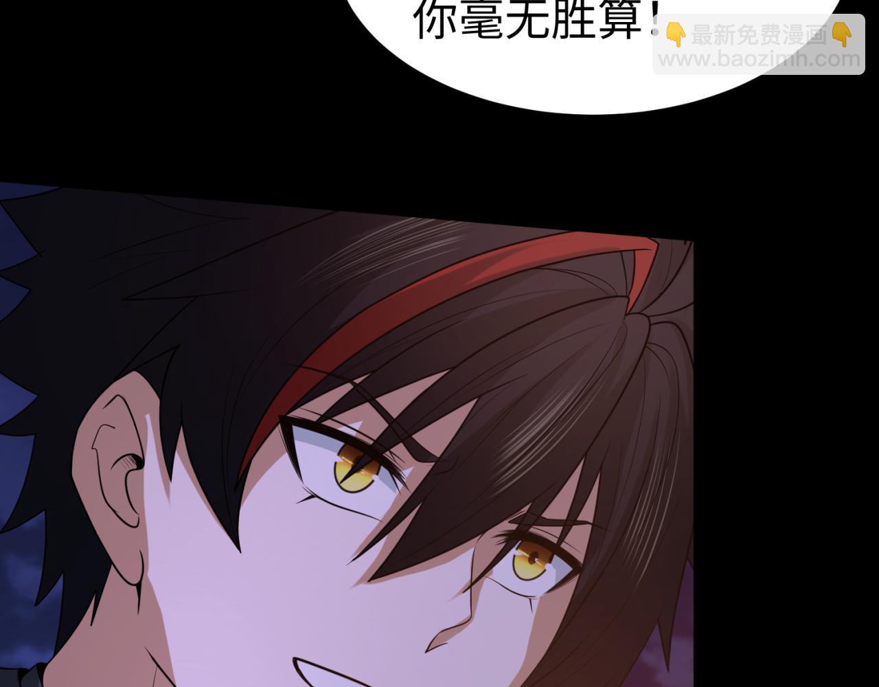 第115话 林风vs魏无际！22