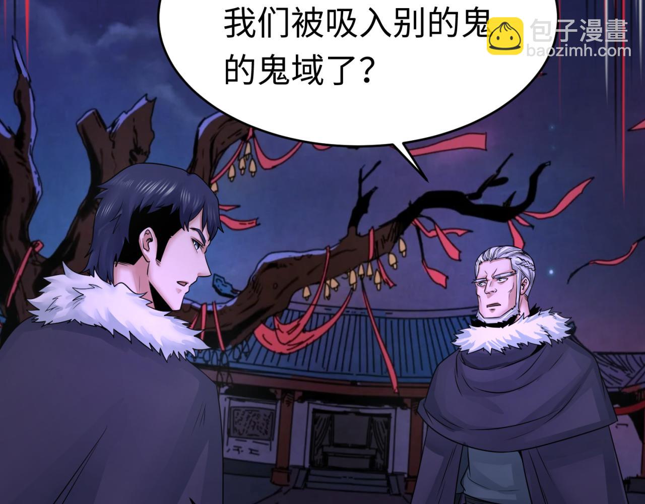 第115话 林风vs魏无际！26