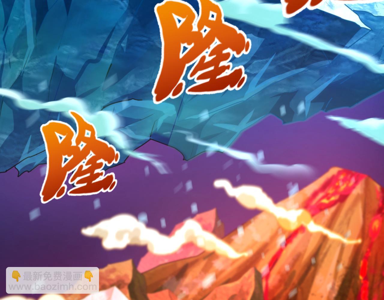 第115话 林风vs魏无际！6