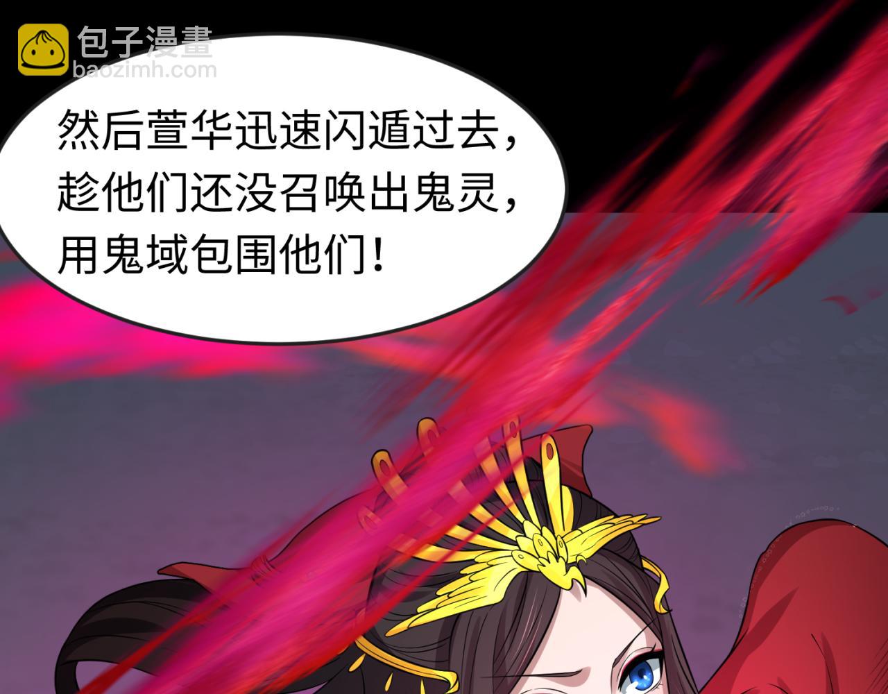 第115话 林风vs魏无际！78