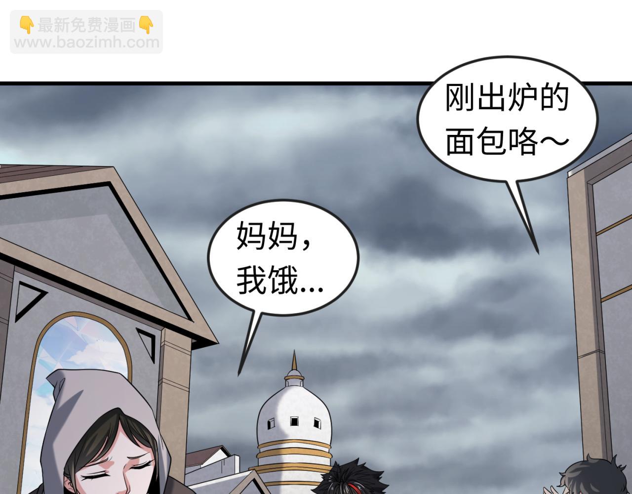 第120画 噩梦级鬼域！42