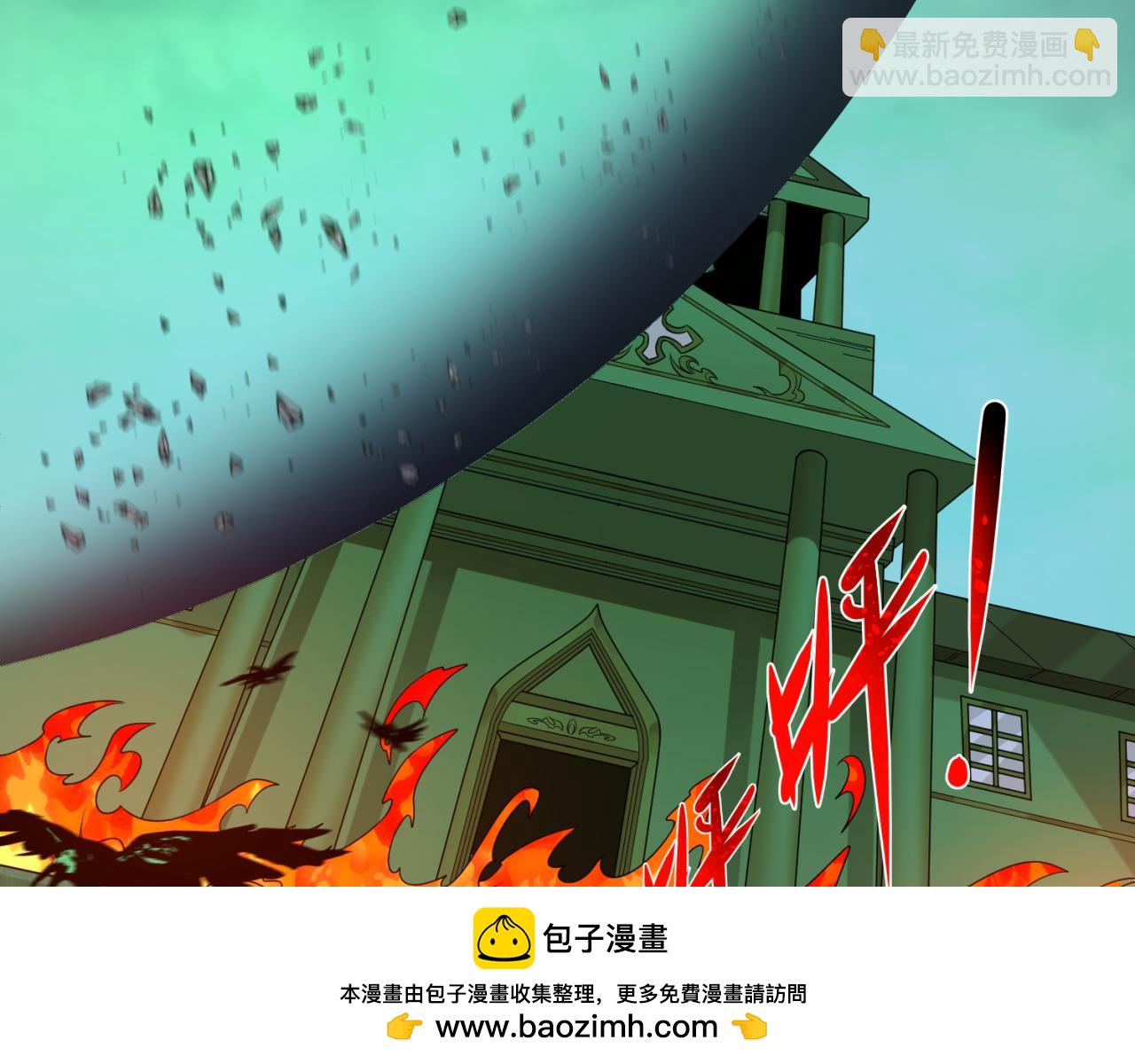第121话 药剂师103