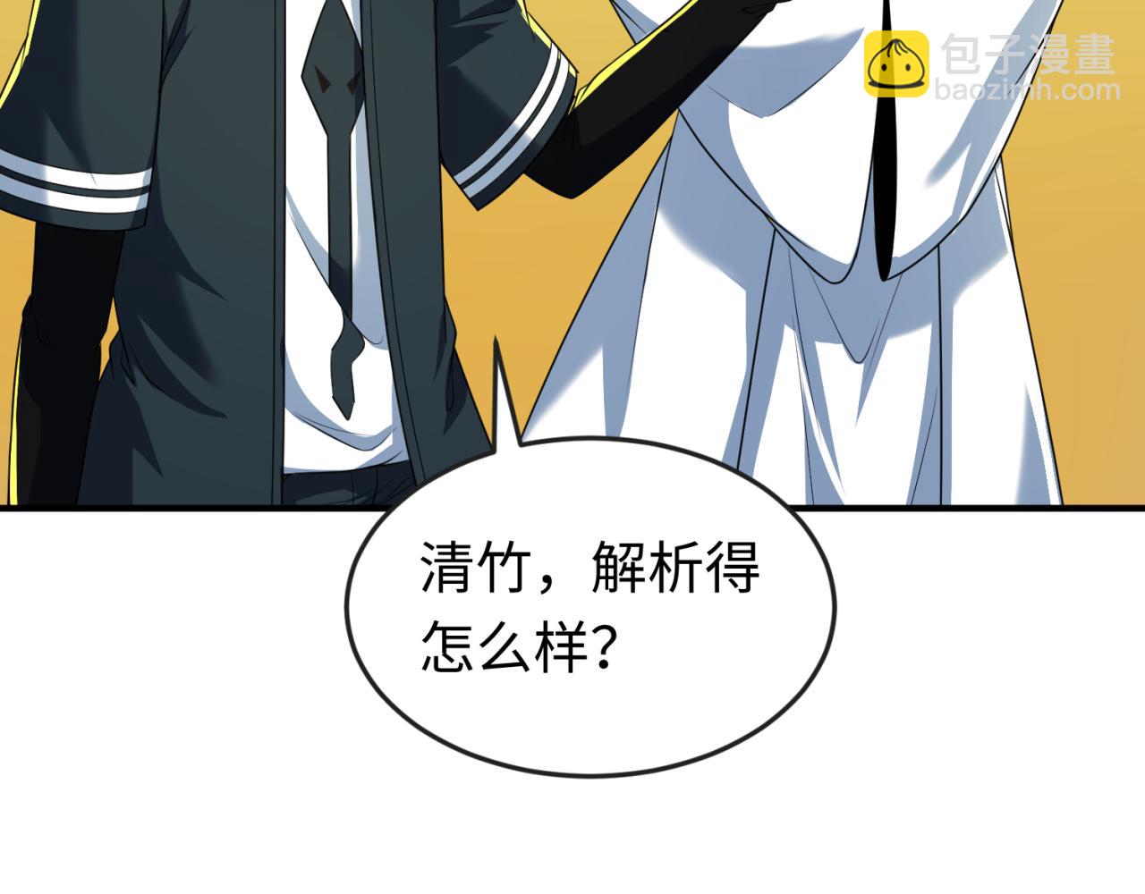 第121话 药剂师126
