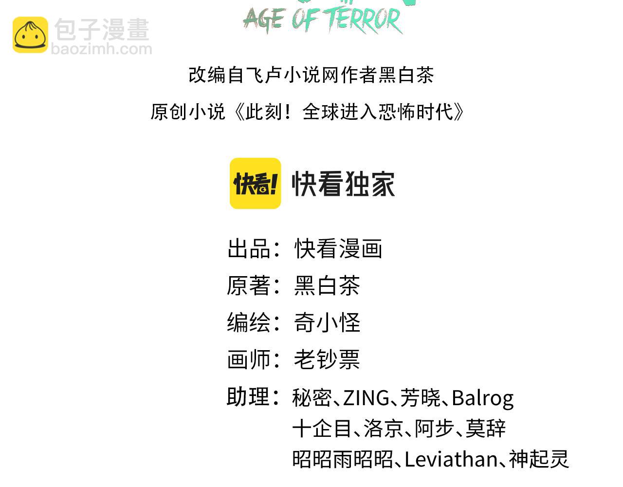 第121话 药剂师2