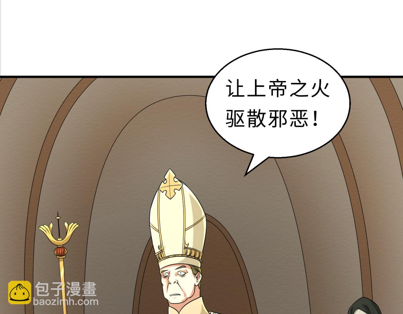 第121话 药剂师29