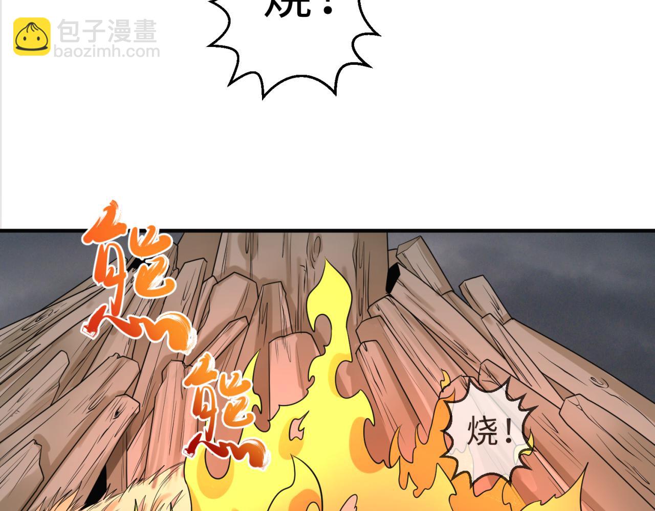 第121话 药剂师32