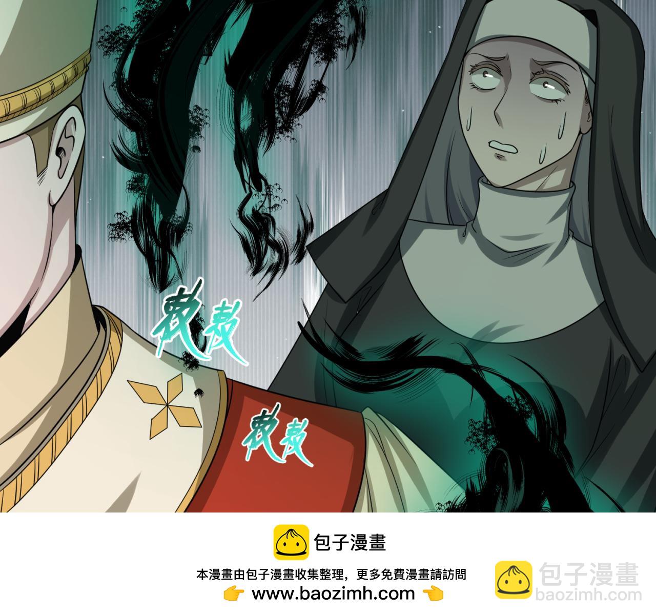 第121话 药剂师49
