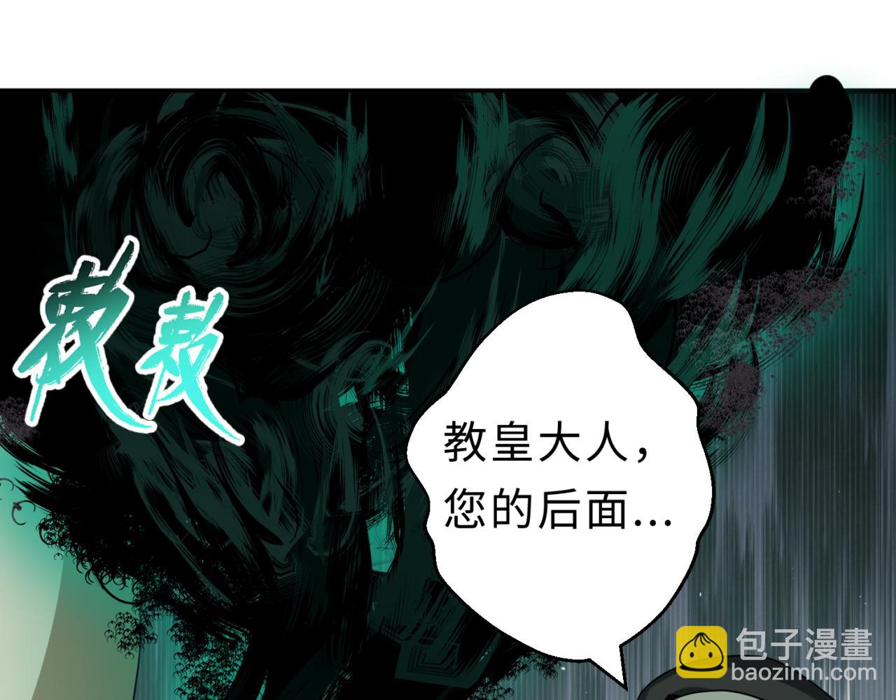 第121话 药剂师52
