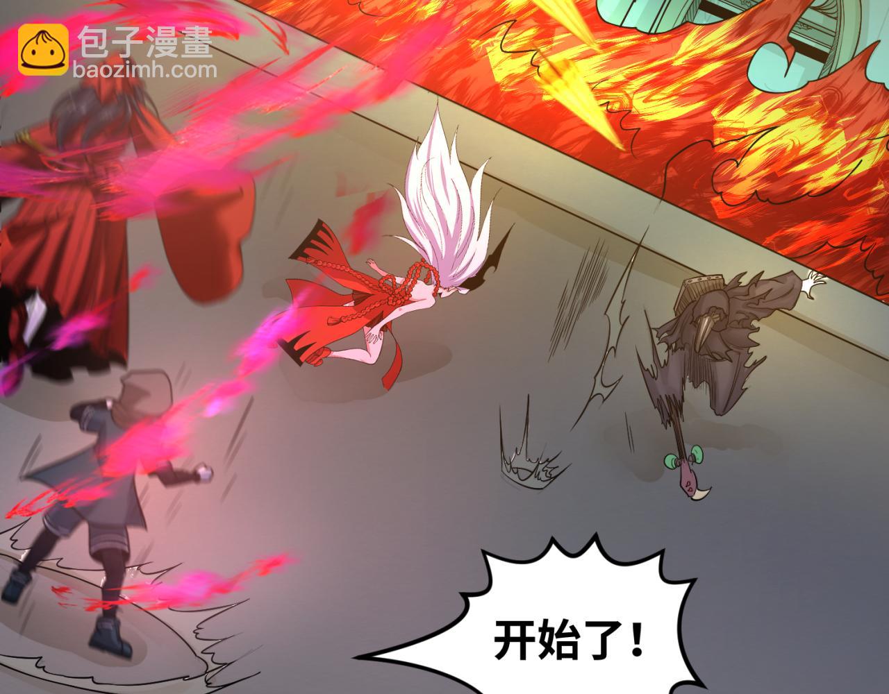 第121话 药剂师86