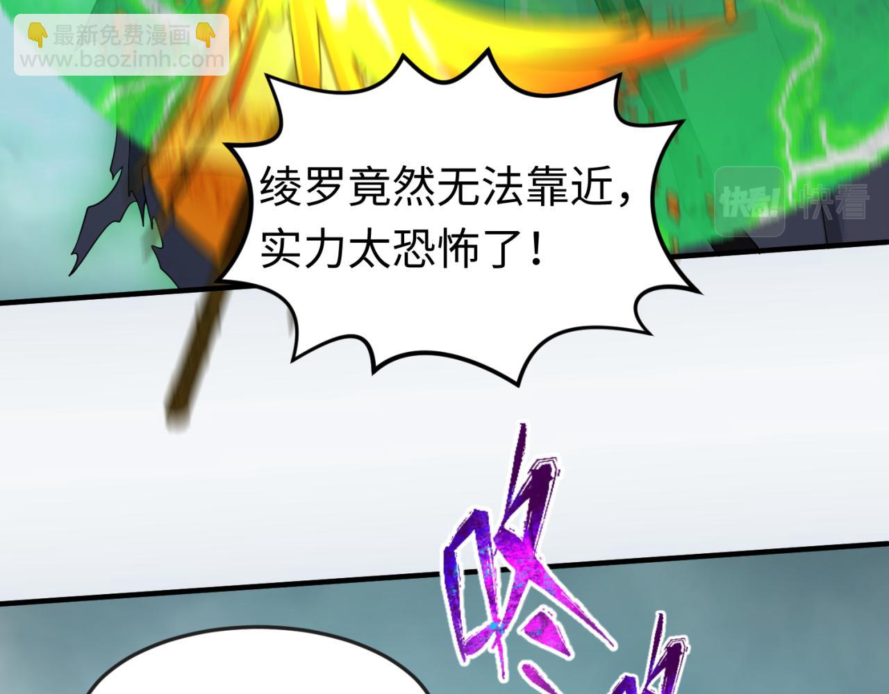 第121话 药剂师90
