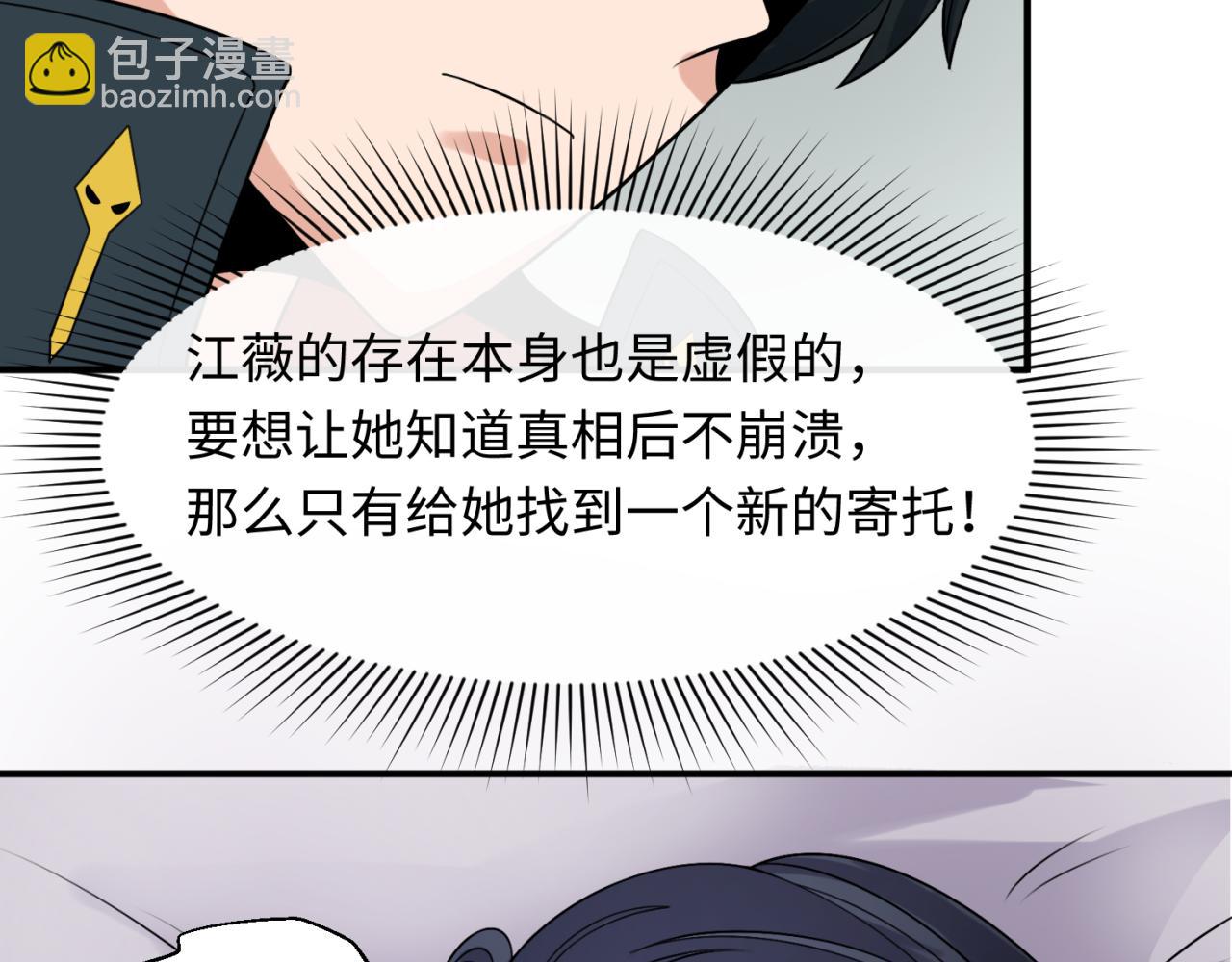 第124话 画中世界突变！111