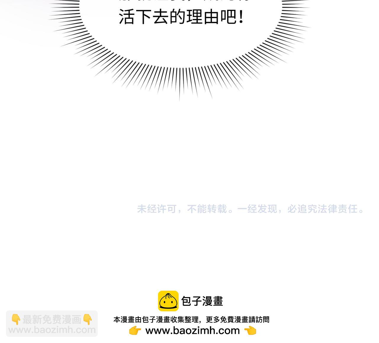 第124话 画中世界突变！114