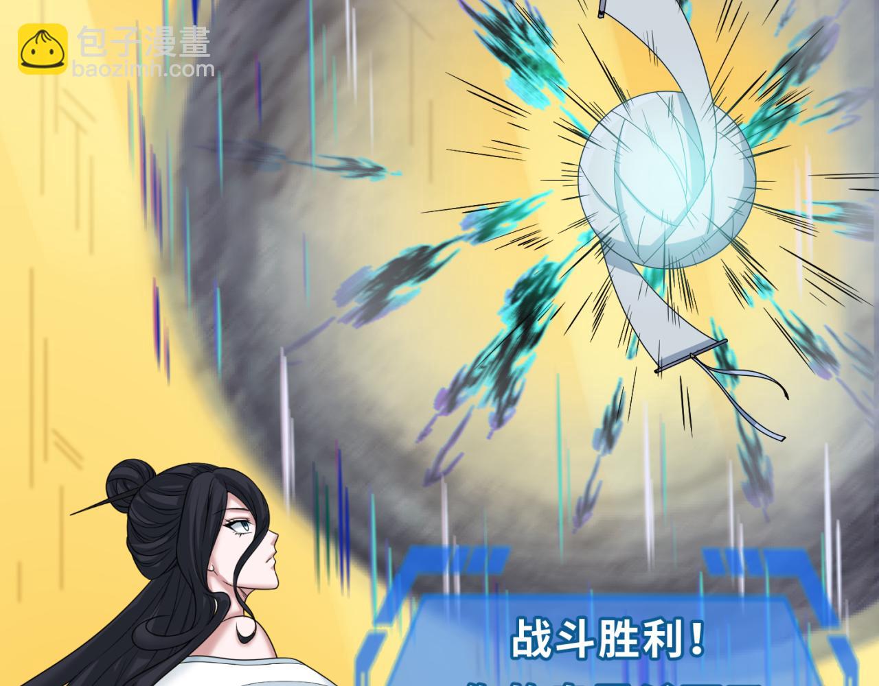 第124话 画中世界突变！20
