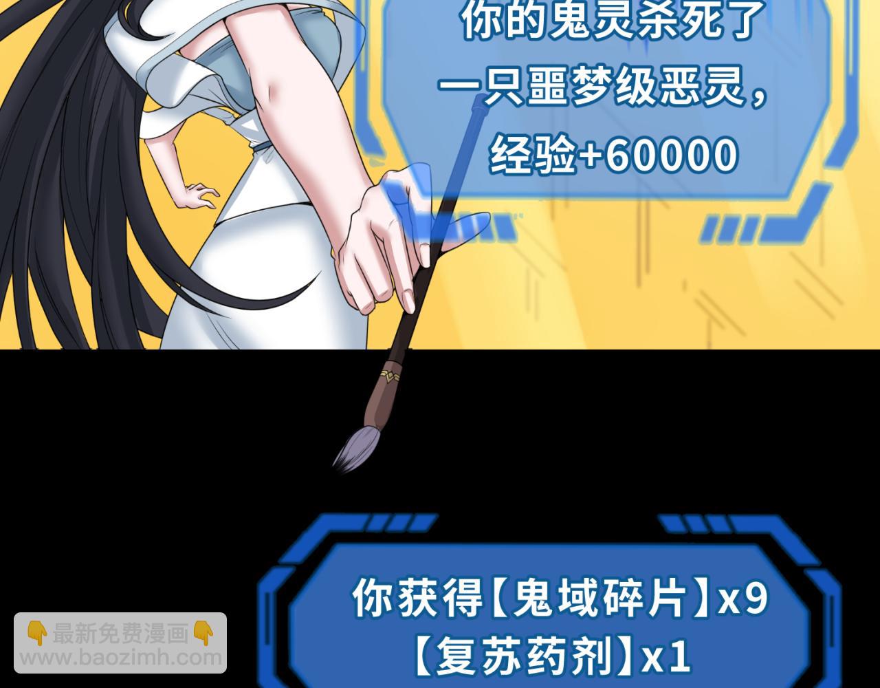 第124话 画中世界突变！21