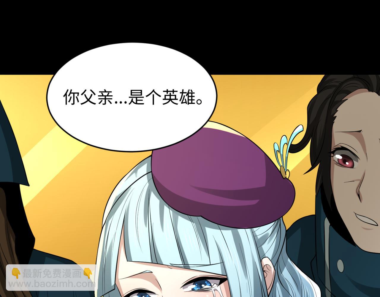 第124话 画中世界突变！36